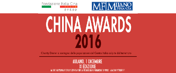 programma definitivo china awards 2016 01